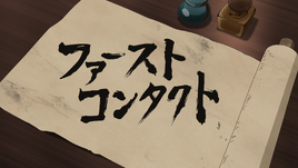 Episode 38 Title
