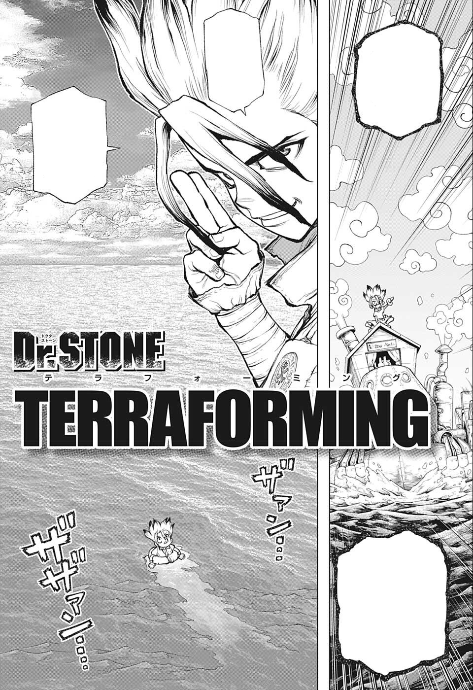 Dr Stone, Chapter 205 - Dr Stone Manga Online