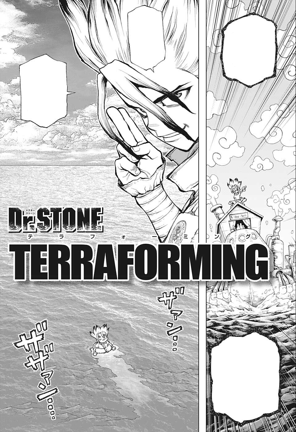 Dr Stone, Chapter 197 - Dr Stone Manga Online