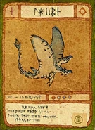 Schrecken der Meere auf Fischbeins Karte