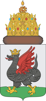 Wappen Kasan
