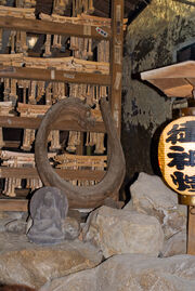 Zeniarai Benzaiten Kamakura Snake