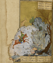 Bahram Gur MS25900