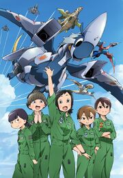 Drachenflieger Hisone Masotan Visual