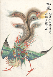 Neunköpfiger Vogel