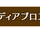Diablos Ei.png