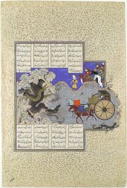 Isfandiyar