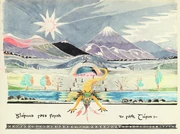 Tolkiens eigene Illustration von Glaurung