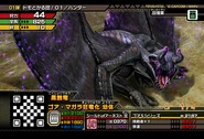 Ein junger Gore Magala mit ausgefahrenen Fühlern, aus Monster Hunter Spirits