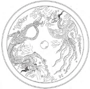 Lóng und Fenghuang, Liao-Dynastie, vor 1093