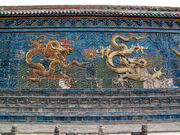 Neun-Drachen-Wand-Datong