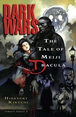 Dark Wars- The Tale of Meiji Dracula.jpg