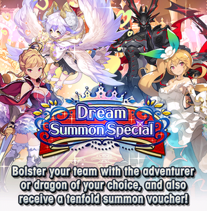 Banner Shop Dream Summon (October 2019)