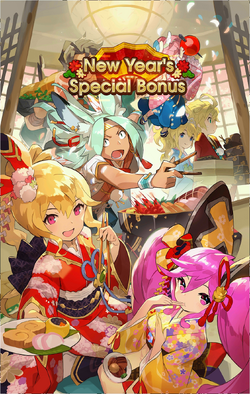 Background New Year's Special Bonus 2020.png