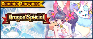 Banner Summon Showcase Dragon Special (Oct 2020).png