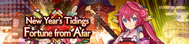 Banner Fortune from Afar.png
