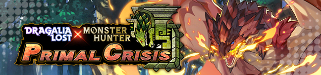 Banner Monster Hunter Primal Crisis.png