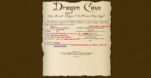 养龙指南 Dragon Cave 龙洞中文维基 Fandom