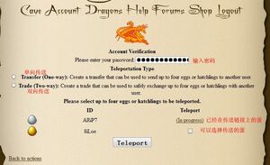 传送.jpg