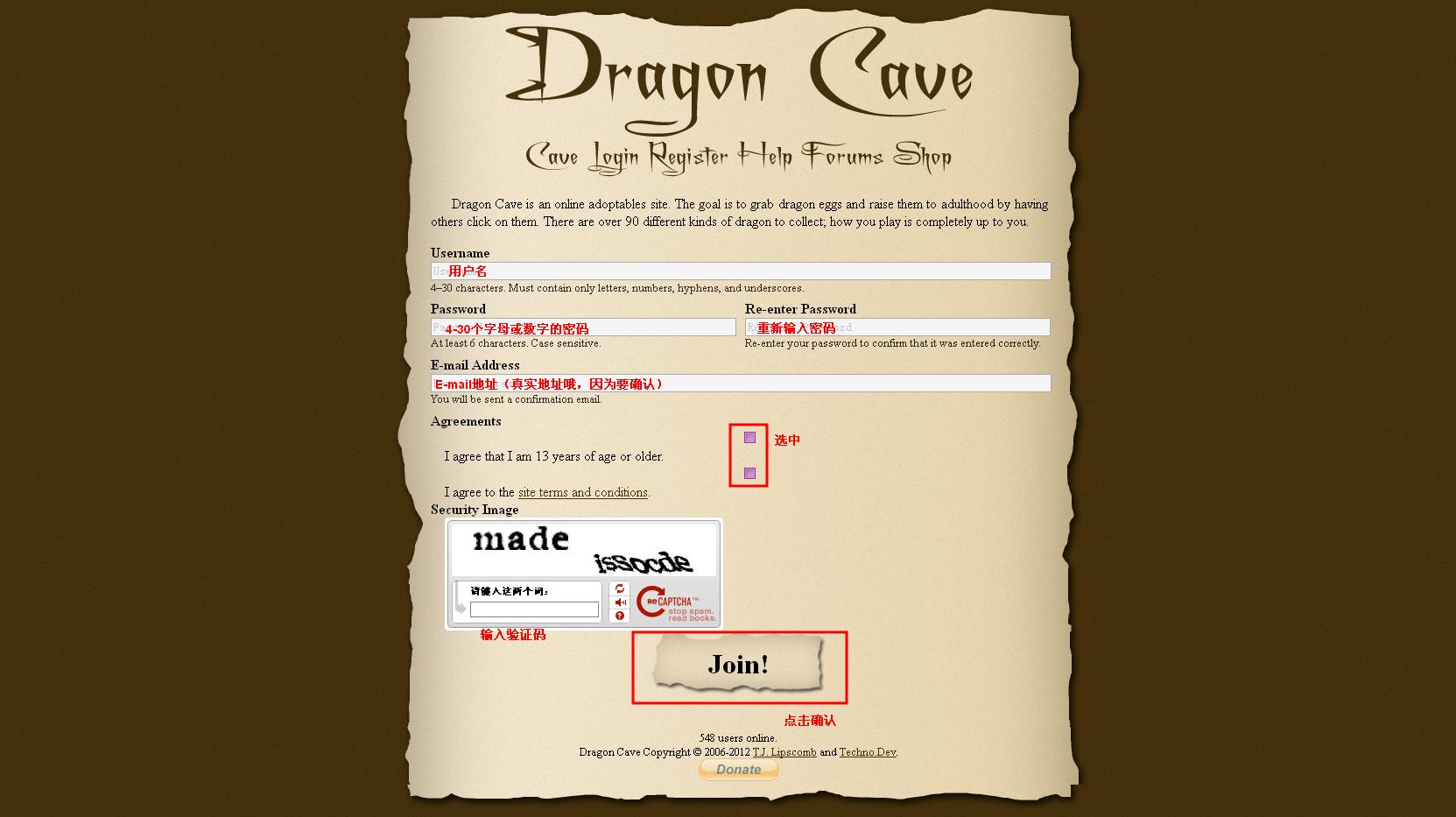 養龍指南 Dragon Cave 龙洞中文维基 Fandom