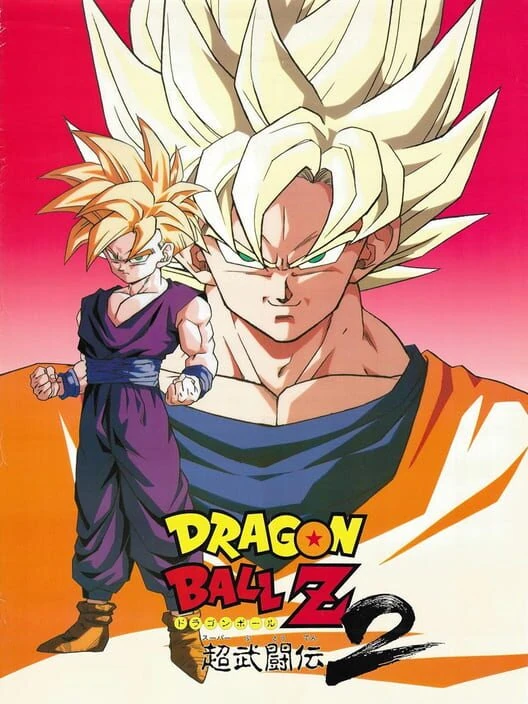 Dragon Ball Z Super Butōden 2 Dragon Ball Games Wiki Fandom