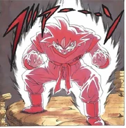 Kaio-ken używany przez Goku w Sadze Saiyan.[28]