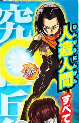 Nico, Dragon Ball Wiki