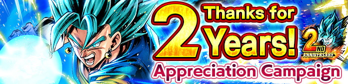 Dragon Ball Legends - Part 2 of the Twitter Stamp Rally Campaign is here!  Collect all three stamps to get in-game rewards! You can join the campaign  from the official Dragon Ball