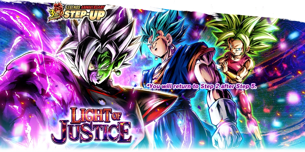 LEGENDS ANNIVERSARY STEPUP LIGHT OF JUSTICE Dragon Ball Legends