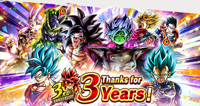 3rd Anniversary Campaign Dragon Ball Legends Wiki Fandom 3rd Anniversary Campaign Dragon Ball Legends Wiki Fandom