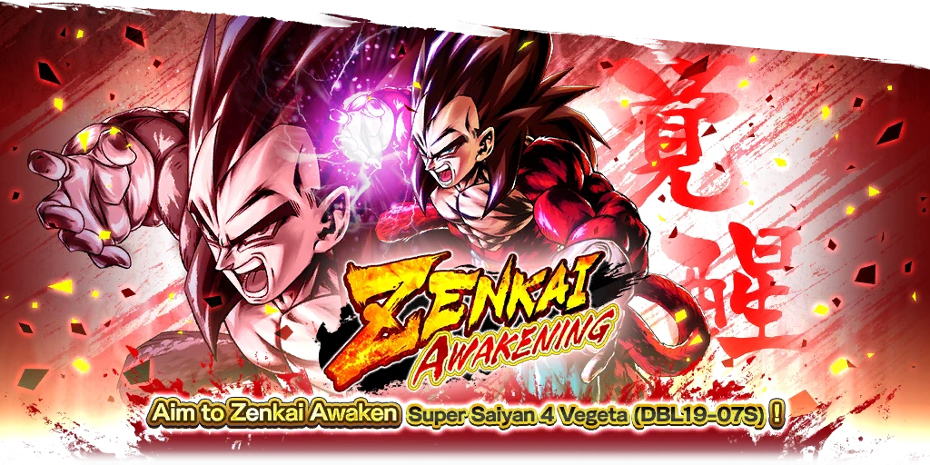 ZENKAI AWAKENING - Super Saiyan 4 Vegeta (DBL19-07S) | Dragon Ball