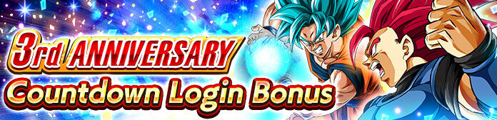 3rd Anniversary Campaign Dragon Ball Legends Wiki Fandom