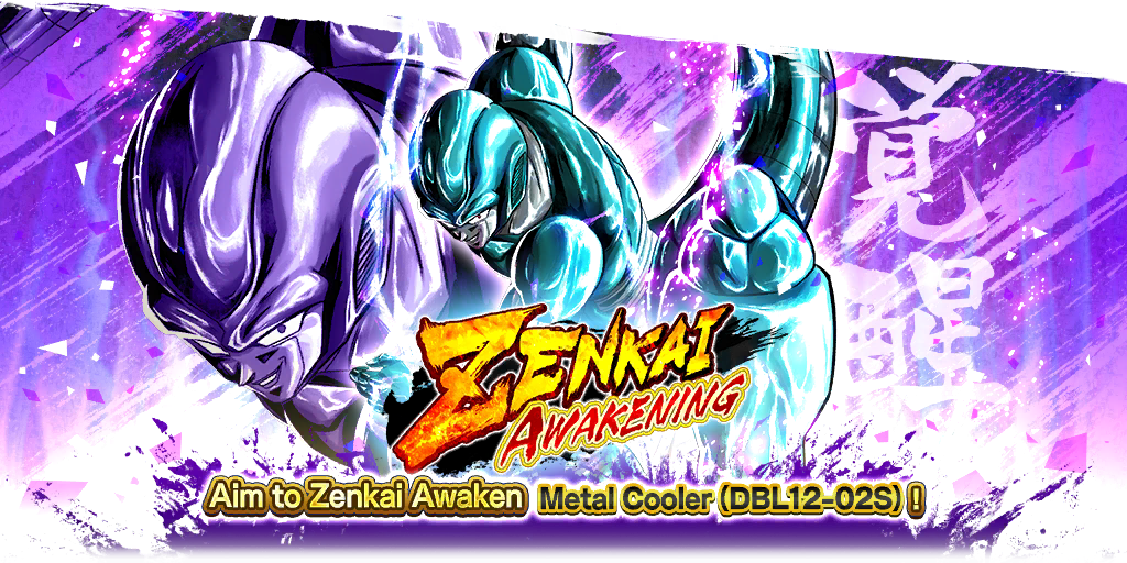 Zenkai cooler - Dragon Ball legends  Anime dragon ball, Dragon ball image, Dragon  ball wallpapers