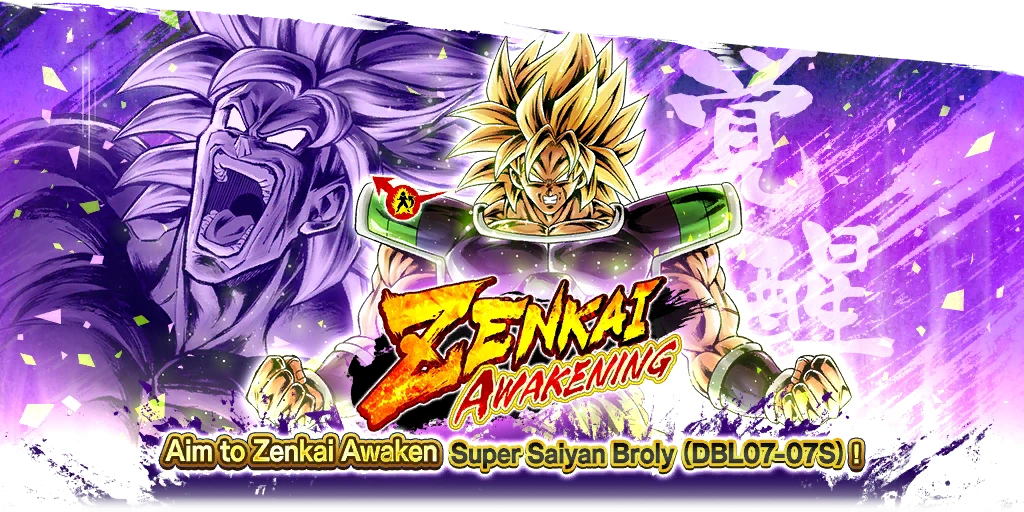 ZENKAI AWAKENING - Super Saiyan Broly (DBL07-07S) | Dragon Ball