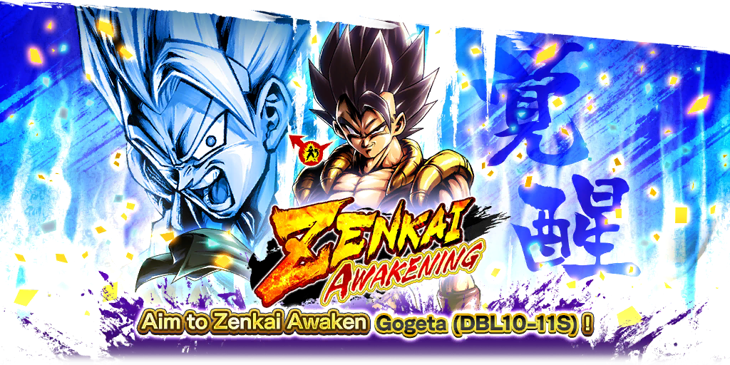 Gogeta (SP) (BLU), Dragon Ball Legends Wiki