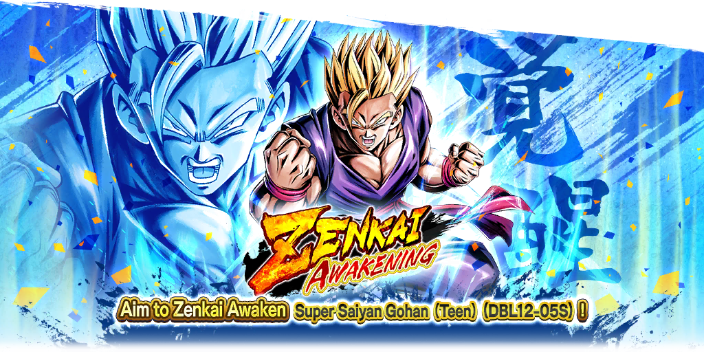 Zenkai Awaken Android #17 - Dragon Ball Legends