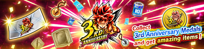 3rd Anniversary Campaign Dragon Ball Legends Wiki Fandom