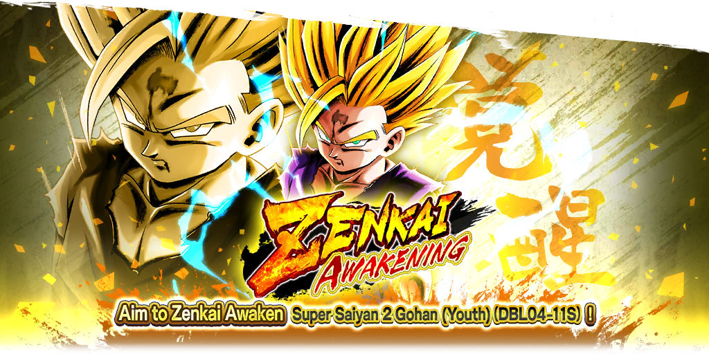 Super Saiyan 2 Gohan (Youth) (DBL04-11S), Characters, Dragon Ball Legends