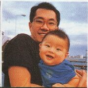 DB Vol. 11 Toriyama Illustration