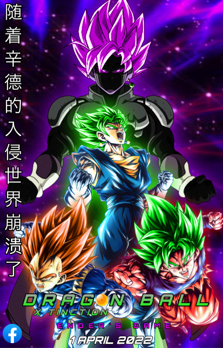 Dragon ball x discount