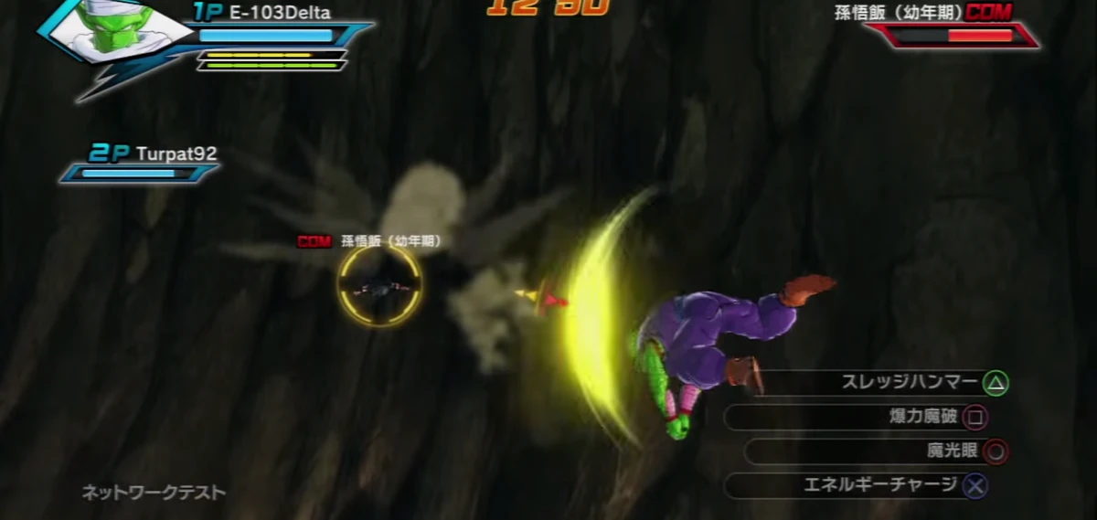 Sledgehammer Dragon Ball Z Wikia Fandom