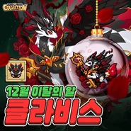 Clavis | Dragon Village Collection Wiki | Fandom