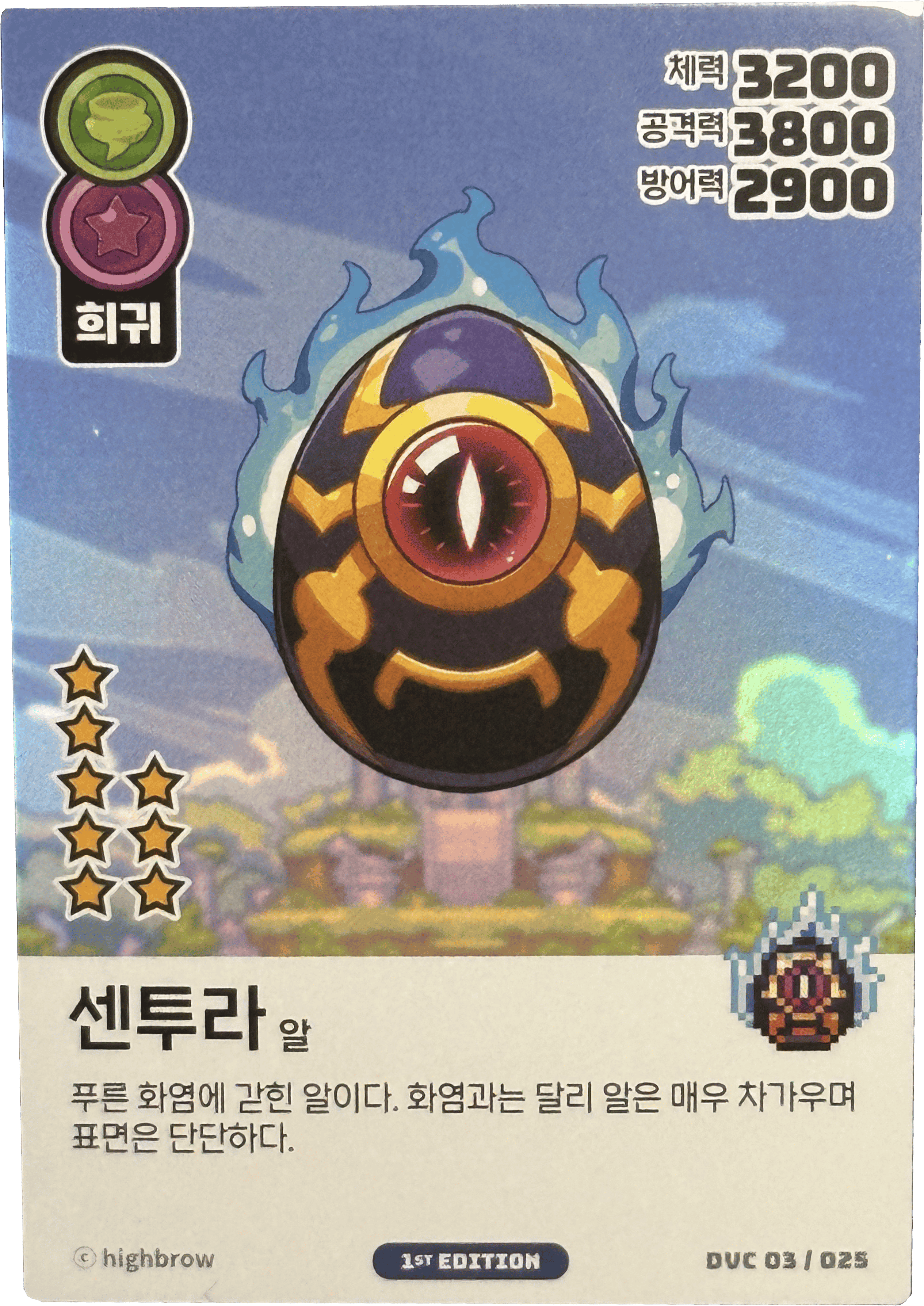 Card Codes/Volume 3 Cards | Dragon Village Collection Wiki Card Codes/Volume 3 Cards | Dragon Village Collection Wiki