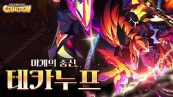 Lucky Eggs/October 2025 | Dragon Village Collection Wiki | Fandom