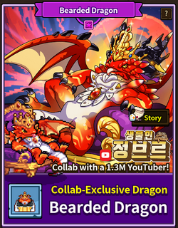 Story Quests, Dragon Village Collection Wiki