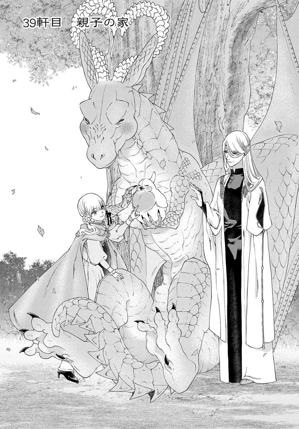 The Ancient Magus Bride chapter 39