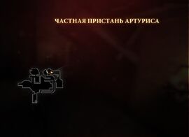 Карта частой пристани Арктуриса