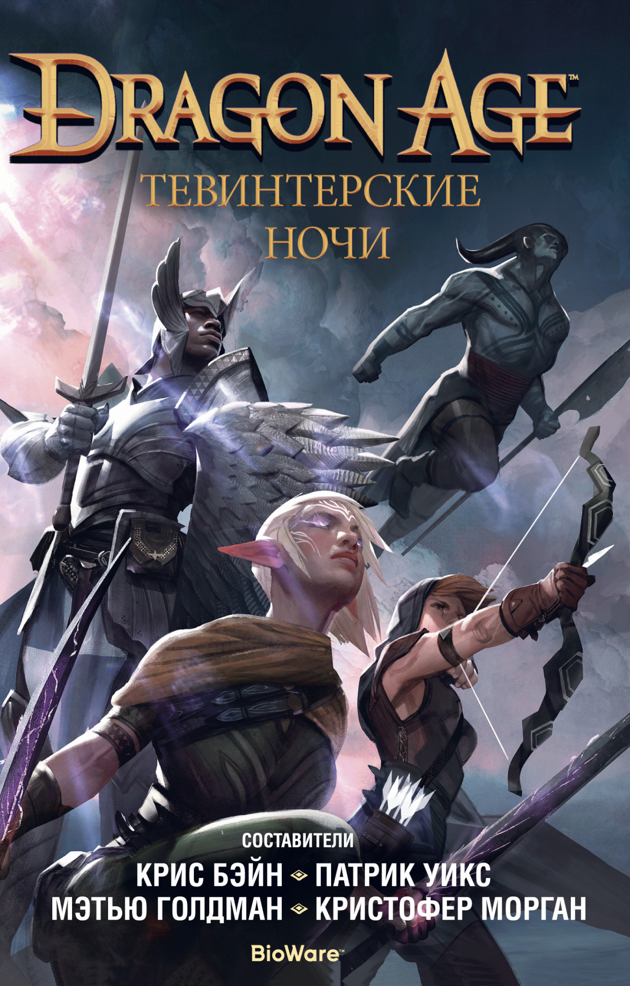 Dragon Age: Тевинтерские Ночи | Dragon Age Wiki | Fandom