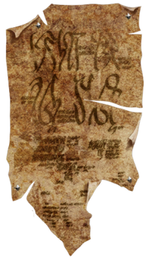 Elvish3.png