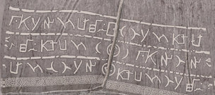 Qunlat text found etched into metal horn coverings in Dragon Age: Inquisition